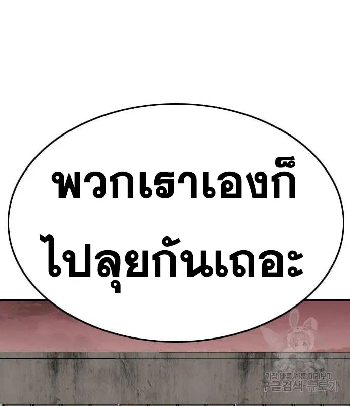 หน้า 155 จาก 195