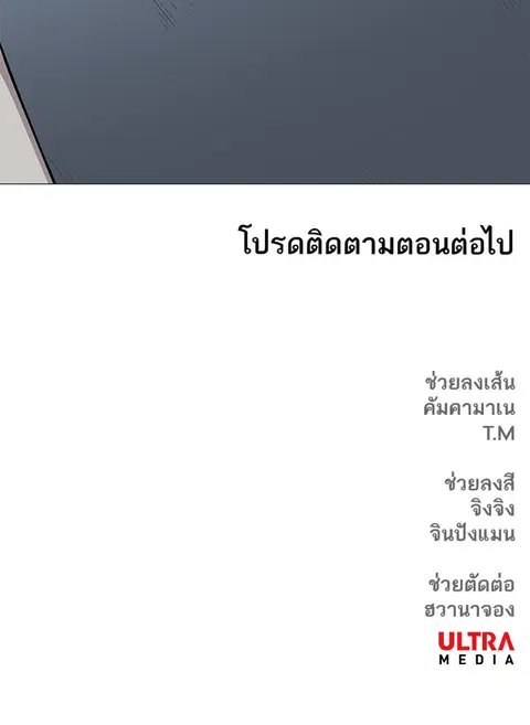 หน้า 122 จาก 122