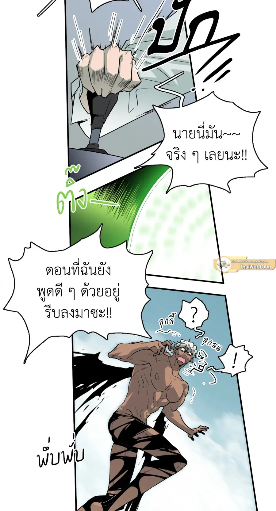 หน้า 37 จาก 65
