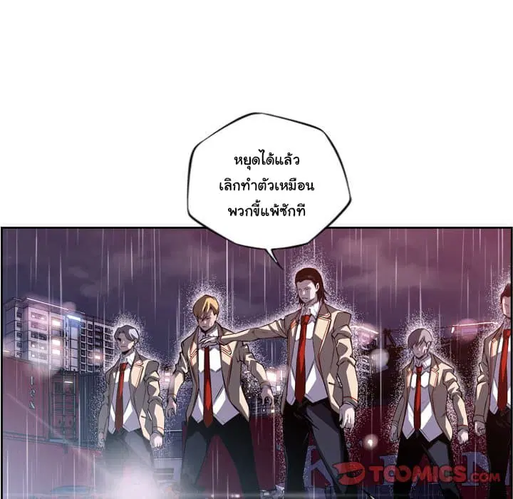 หน้า 47 จาก 115