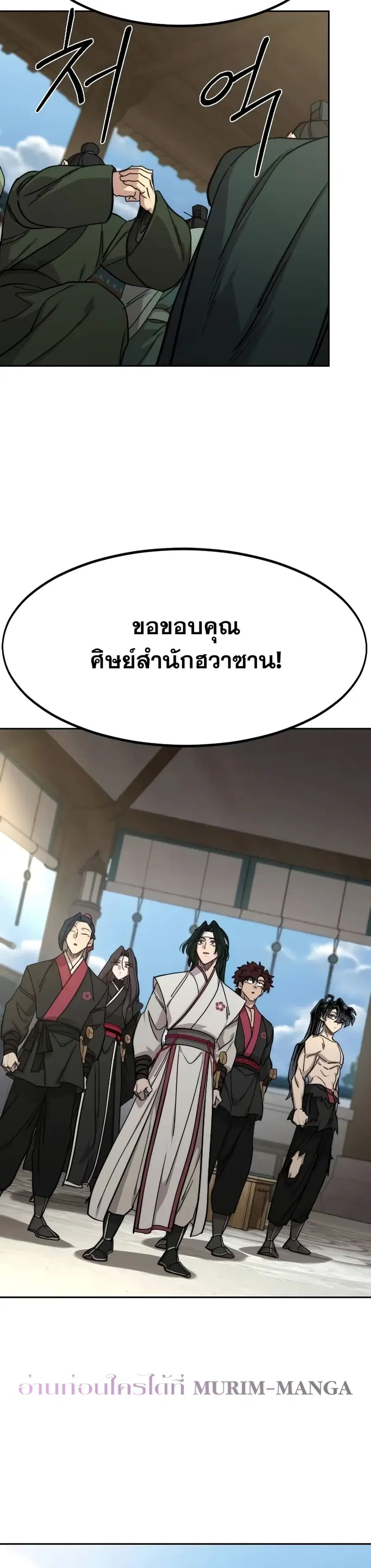 หน้า 13 จาก 37