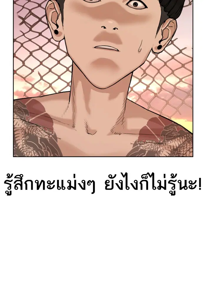 หน้า 145 จาก 202