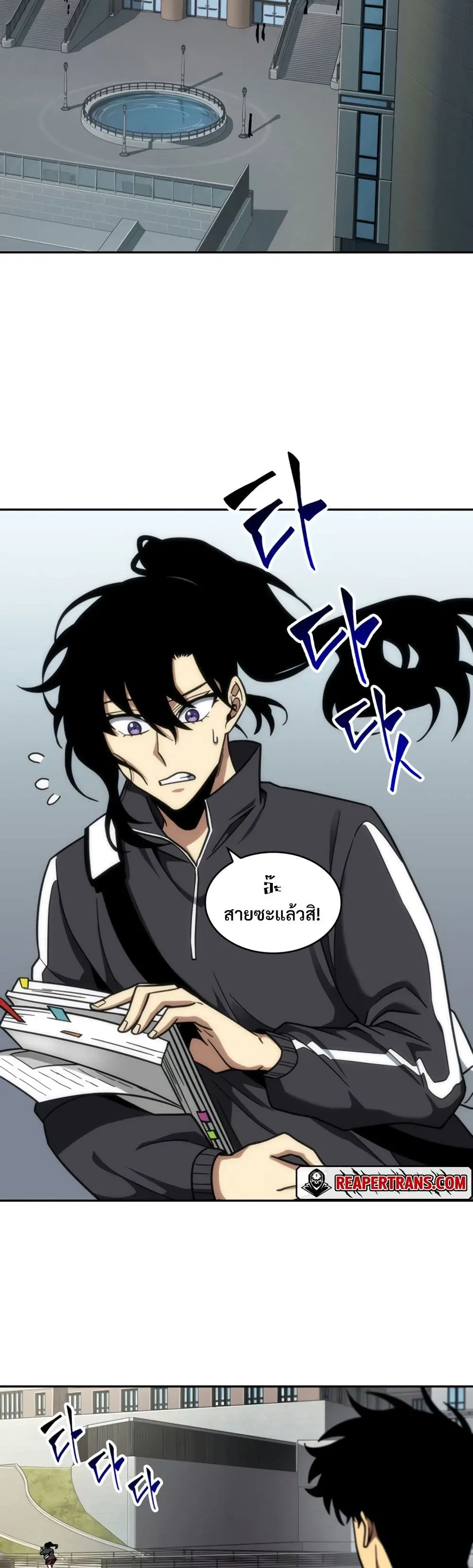 หน้า 33 จาก 40