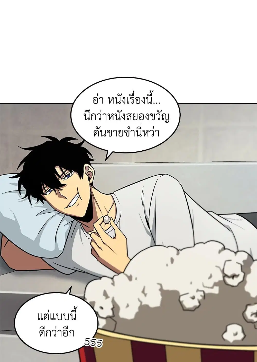 หน้า 33 จาก 54