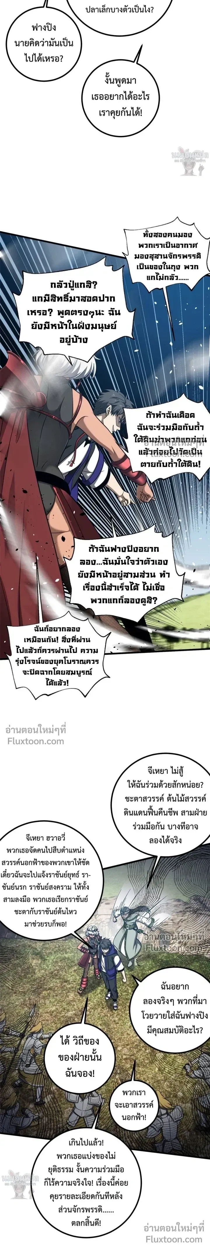 หน้า 9 จาก 16