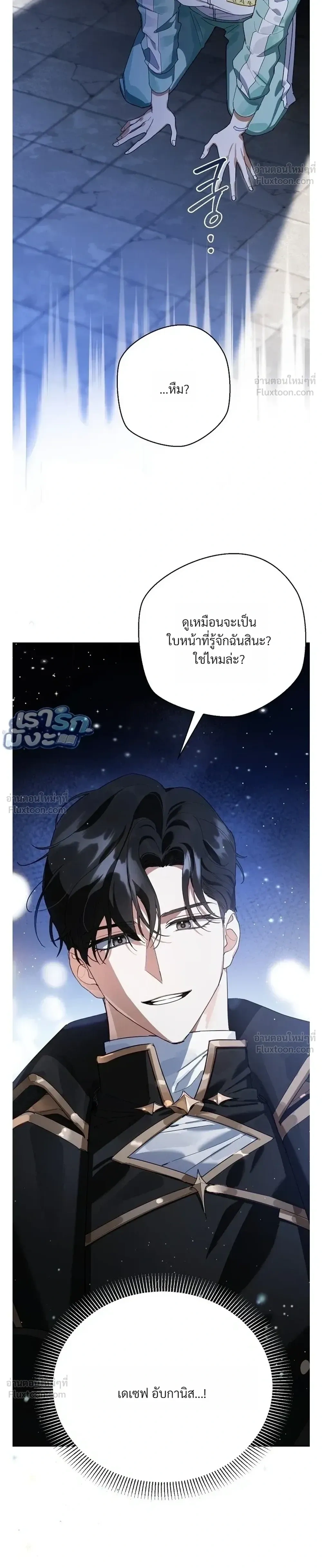 หน้า 17 จาก 36