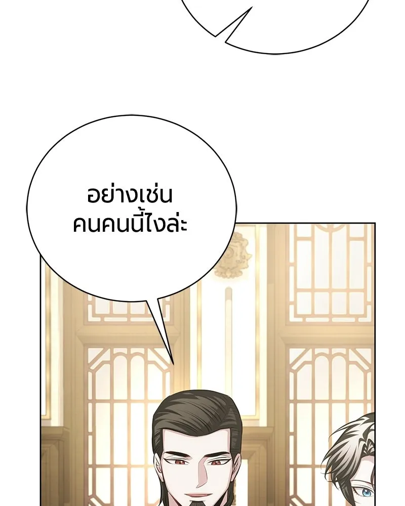 หน้า 144 จาก 193