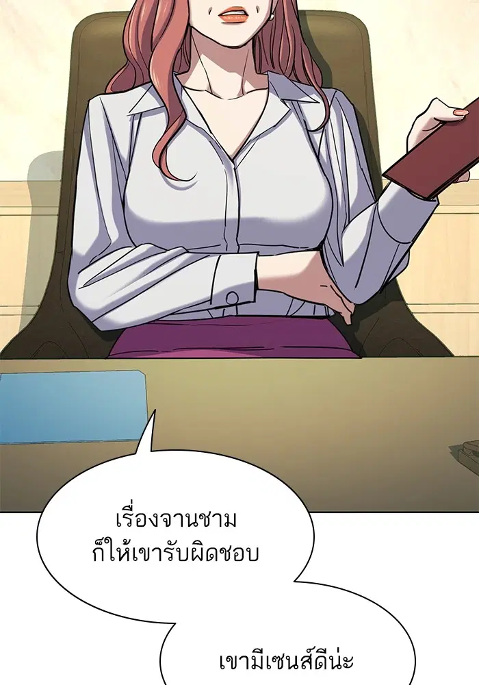 หน้า 18 จาก 148