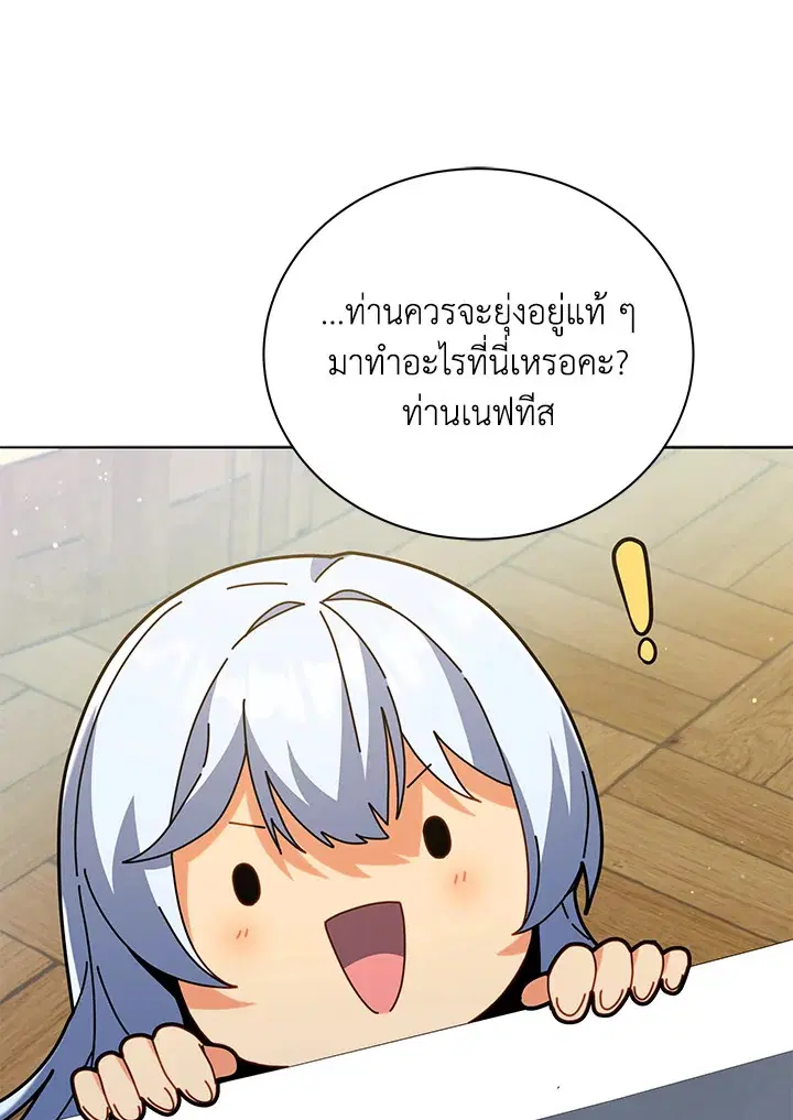 หน้า 116 จาก 132