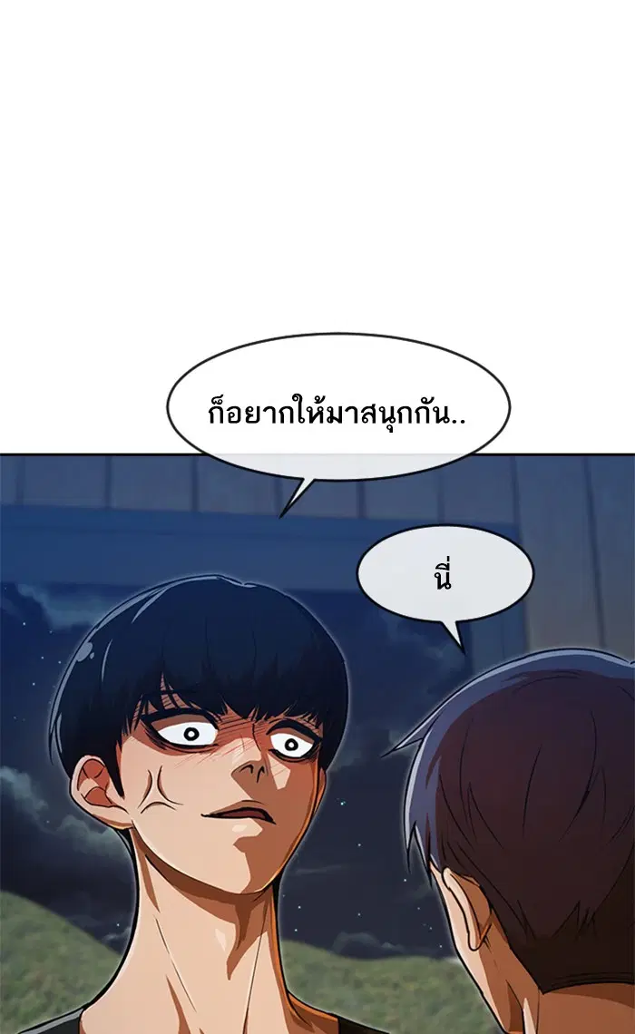 หน้า 86 จาก 108