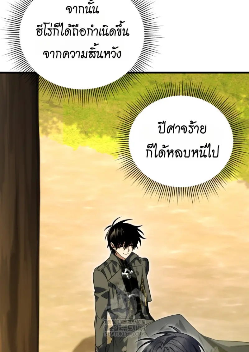 หน้า 115 จาก 172