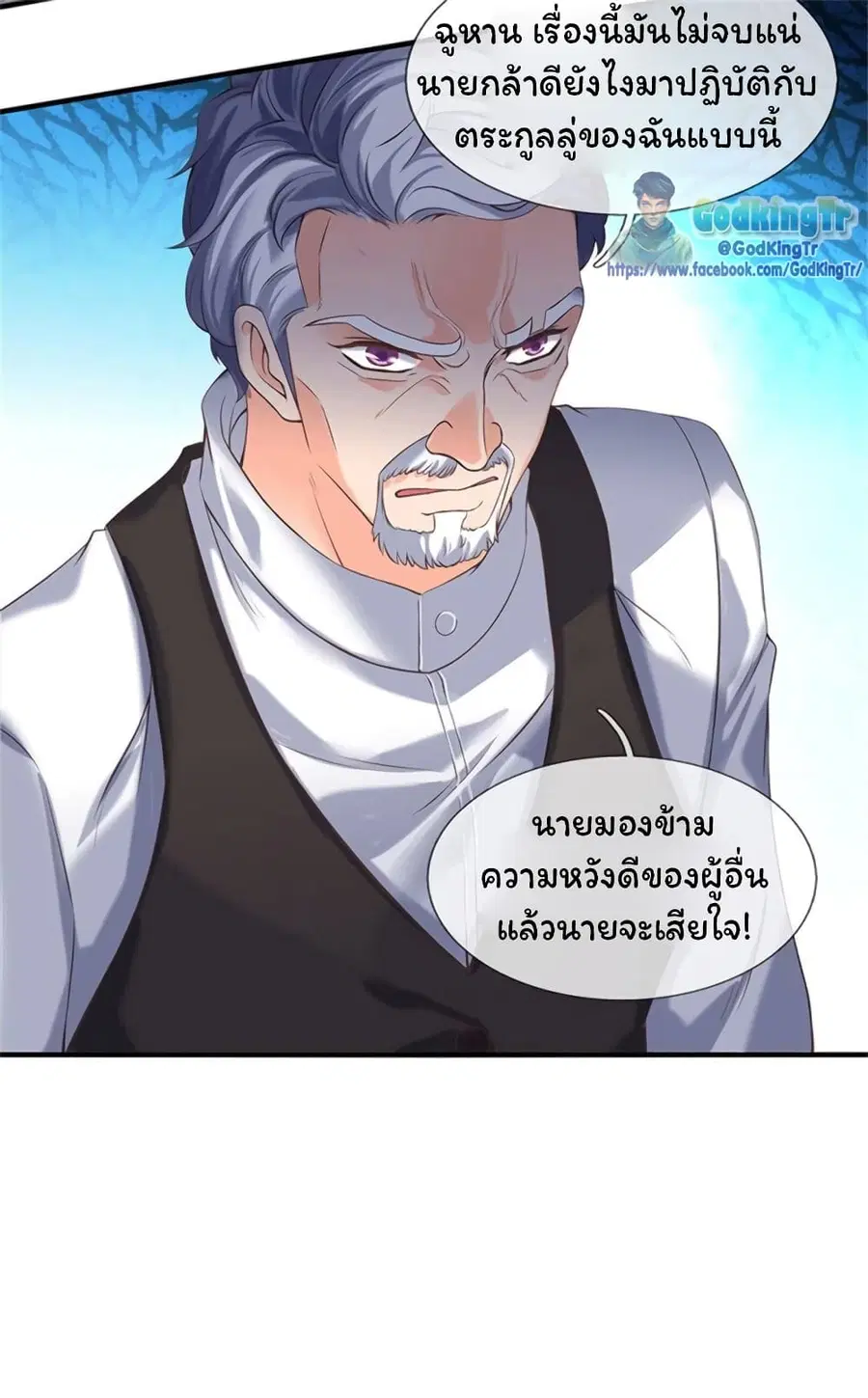 หน้า 10 จาก 20