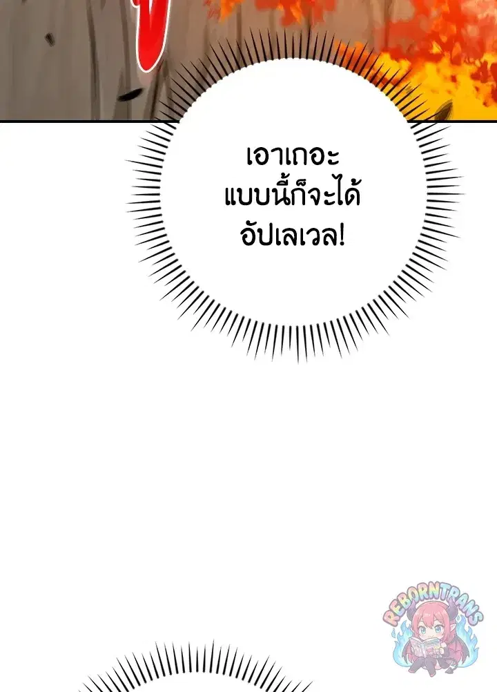 หน้า 120 จาก 131