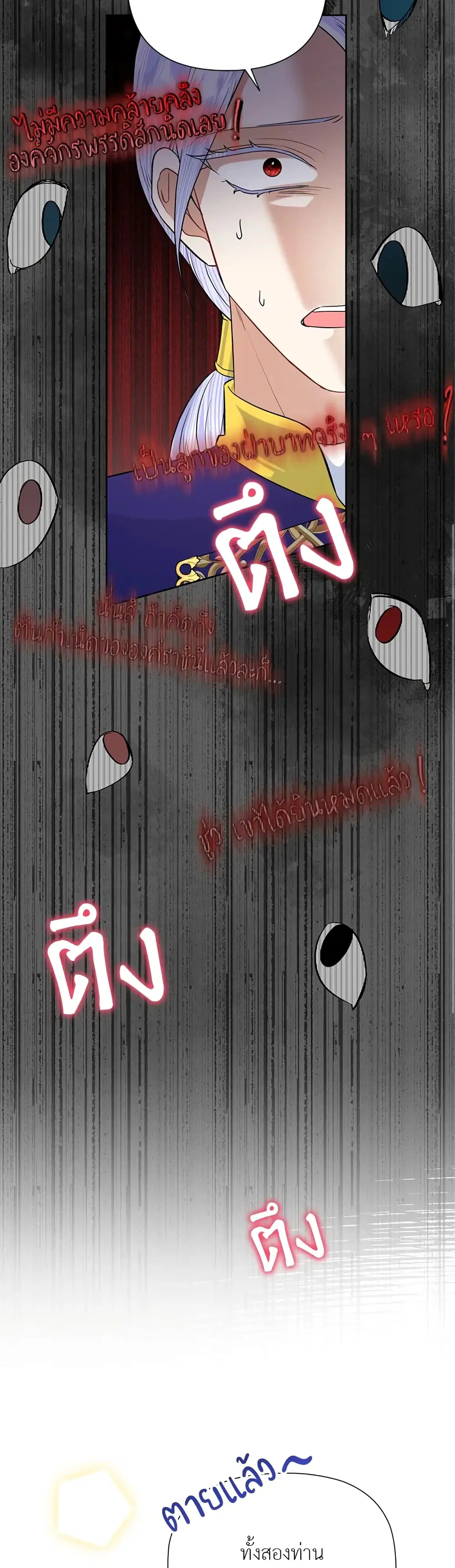 หน้า 12 จาก 35