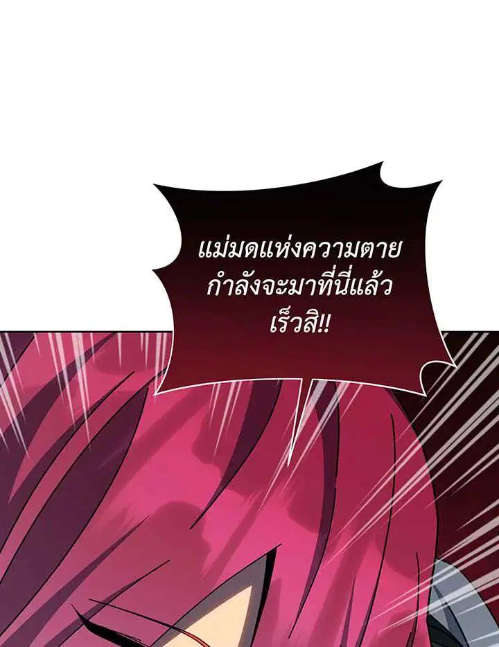 หน้า 41 จาก 155