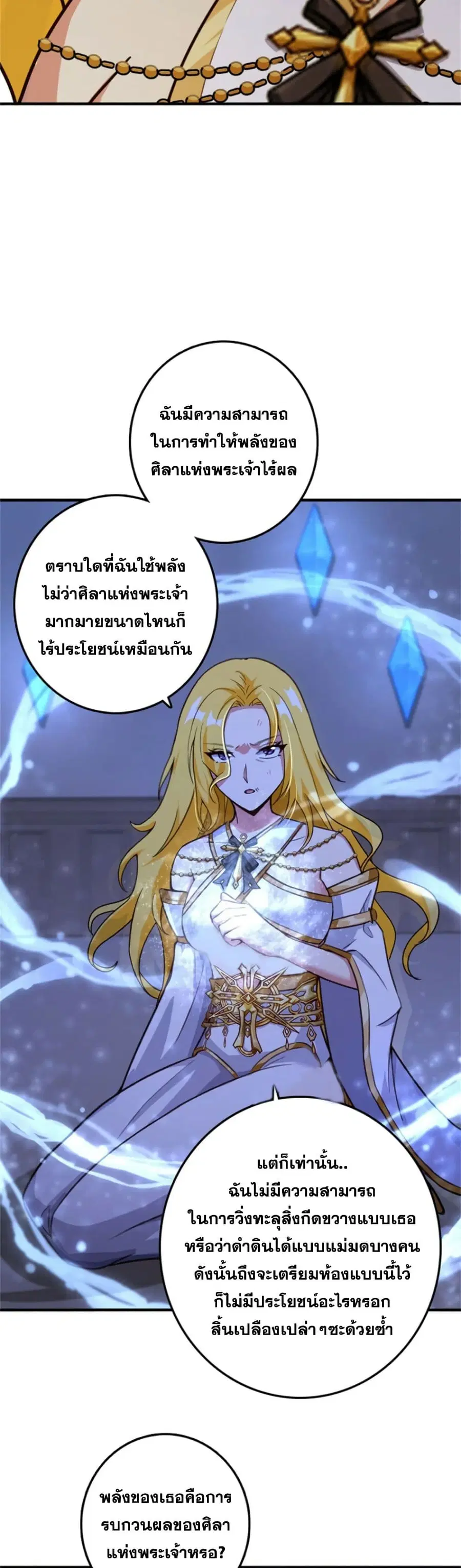 หน้า 5 จาก 25