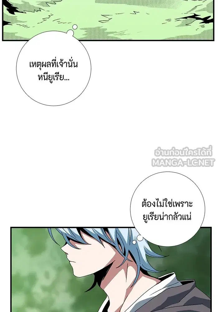 หน้า 15 จาก 95