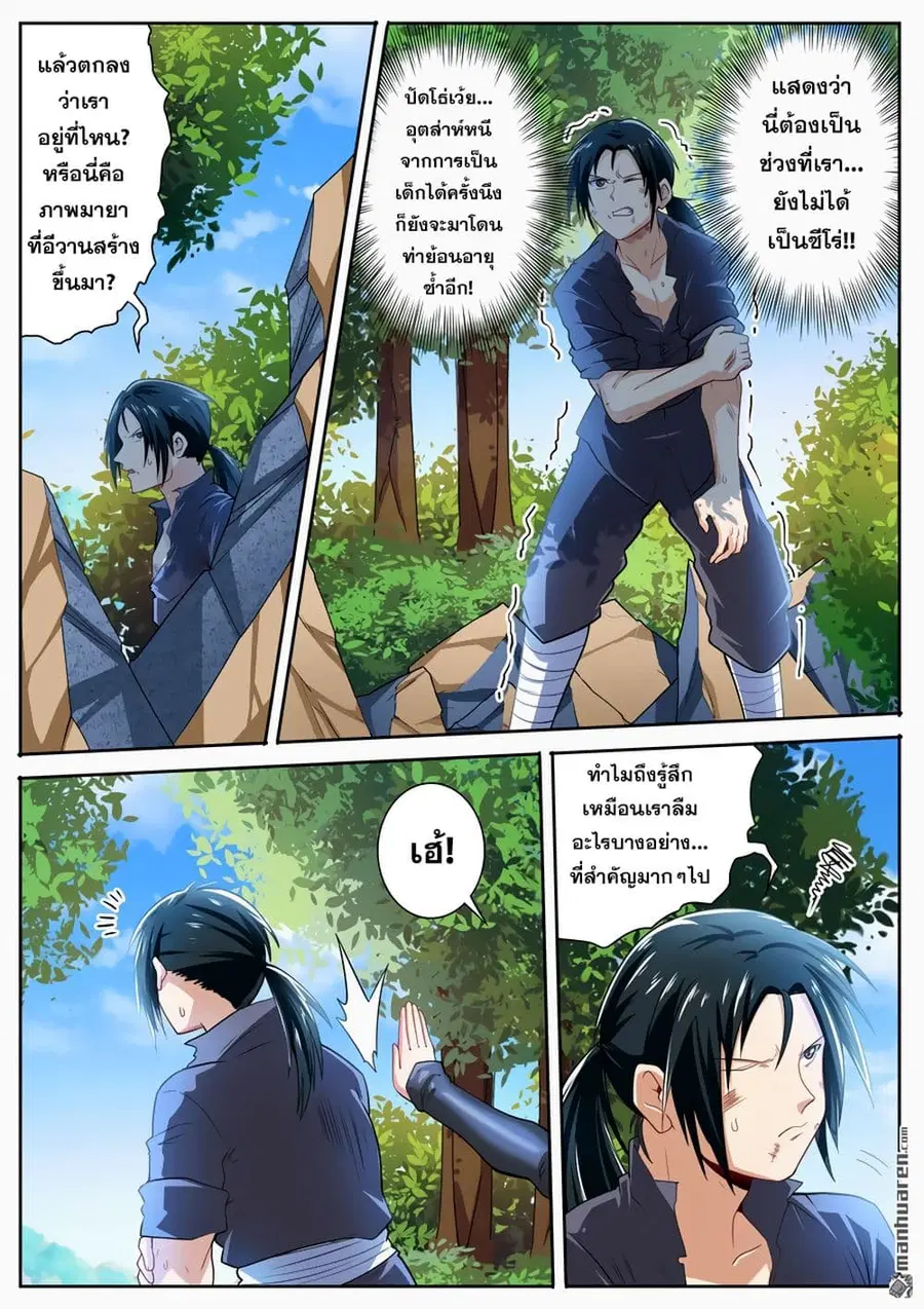 หน้า 14 จาก 17