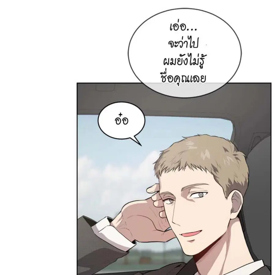 หน้า 72 จาก 162