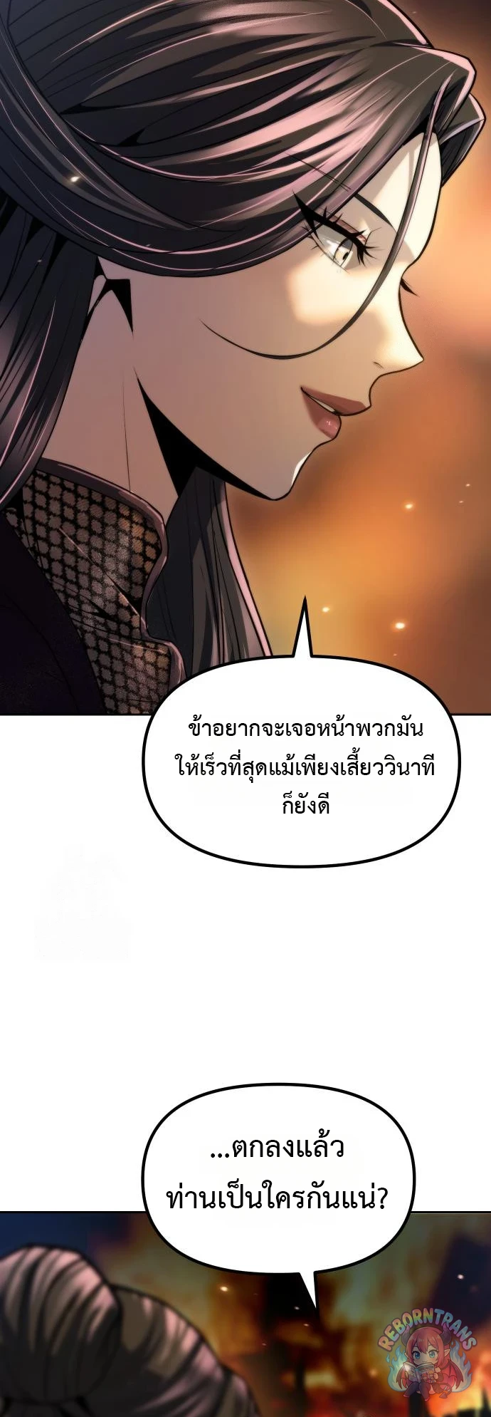 หน้า 66 จาก 88
