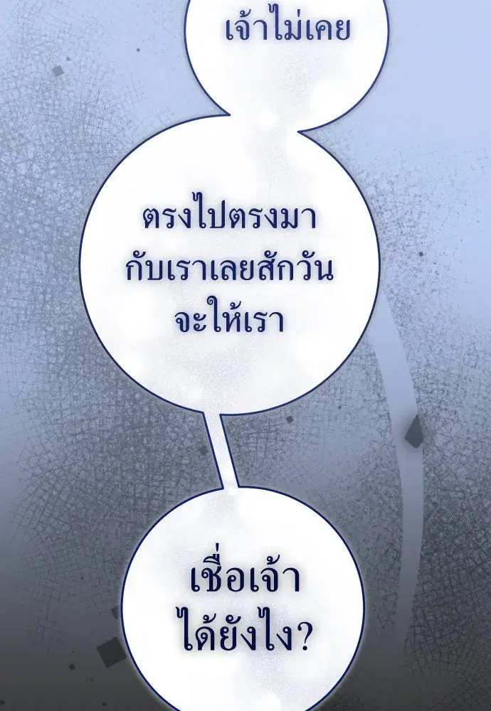 หน้า 8 จาก 121