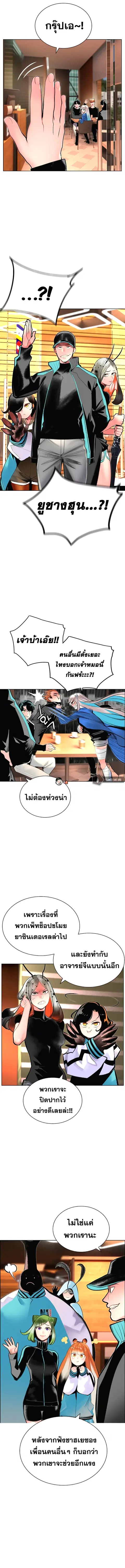 หน้า 14 จาก 16