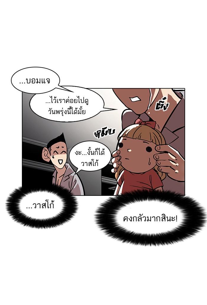 หน้า 54 จาก 74