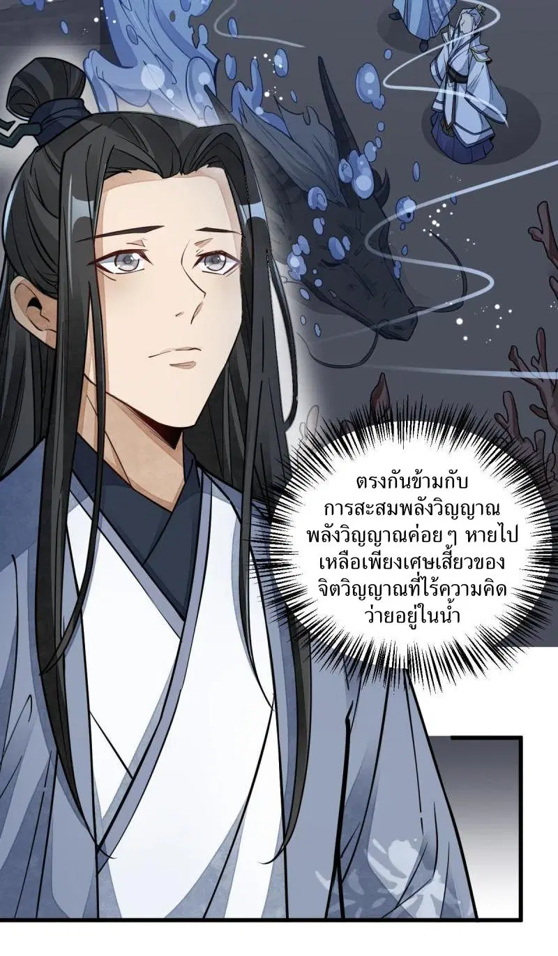 หน้า 17 จาก 38