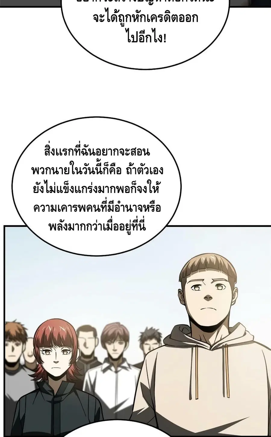 หน้า 25 จาก 62
