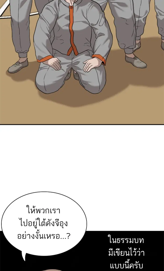 หน้า 29 จาก 90