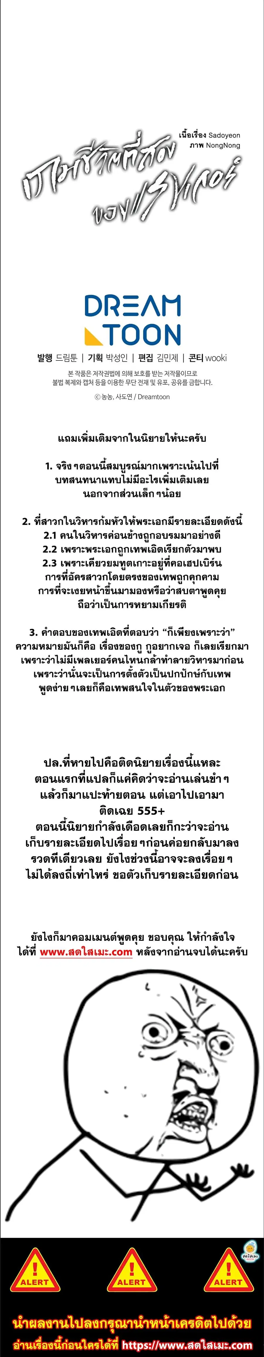 หน้า 16 จาก 16