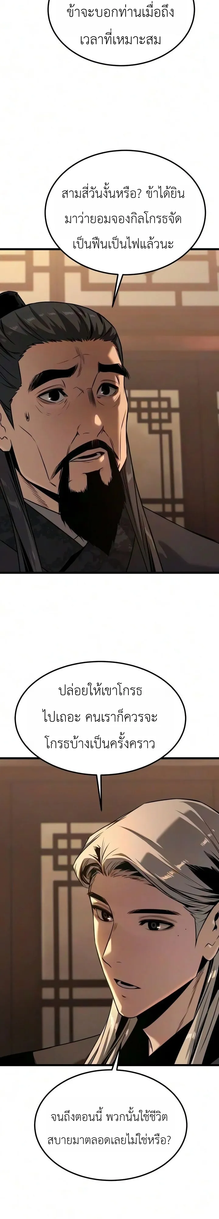 หน้า 34 จาก 36