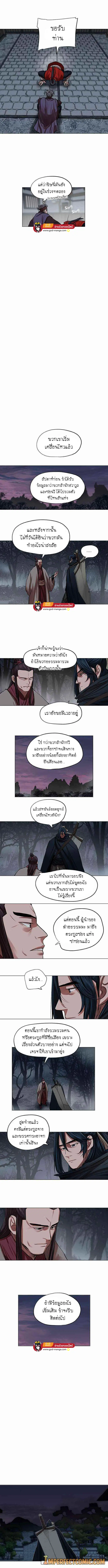 หน้า 6 จาก 8