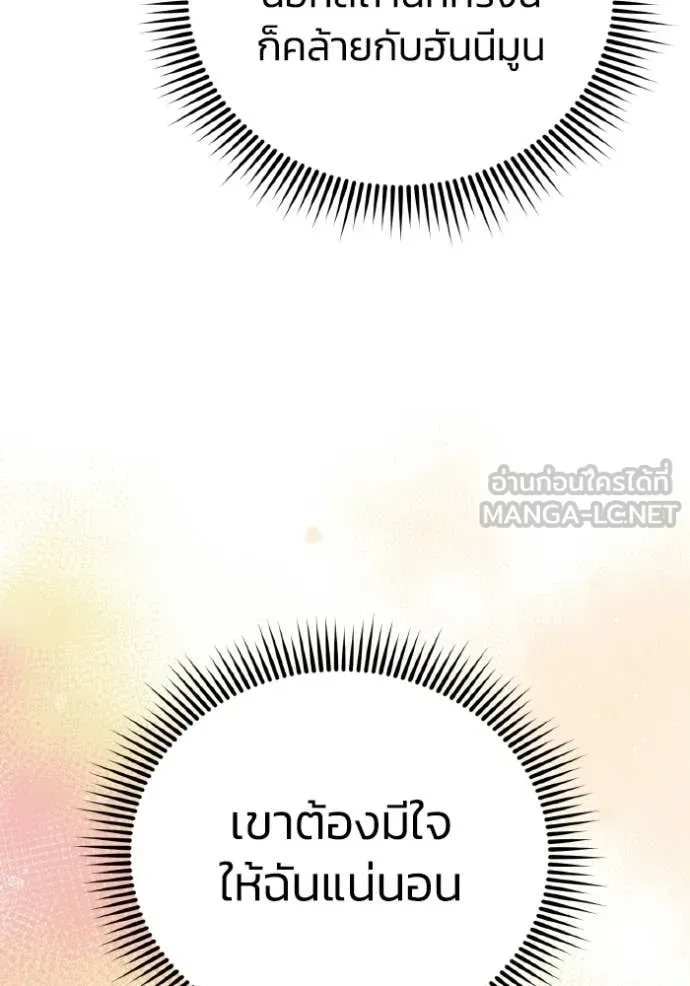 หน้า 87 จาก 152