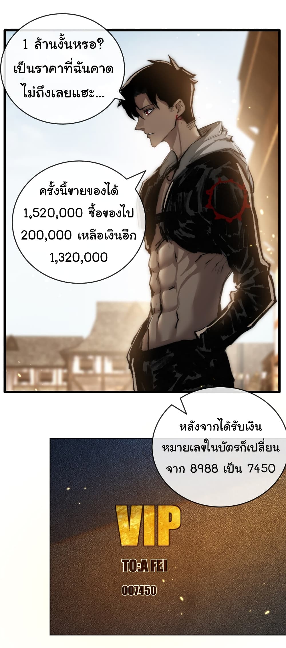 หน้า 39 จาก 42