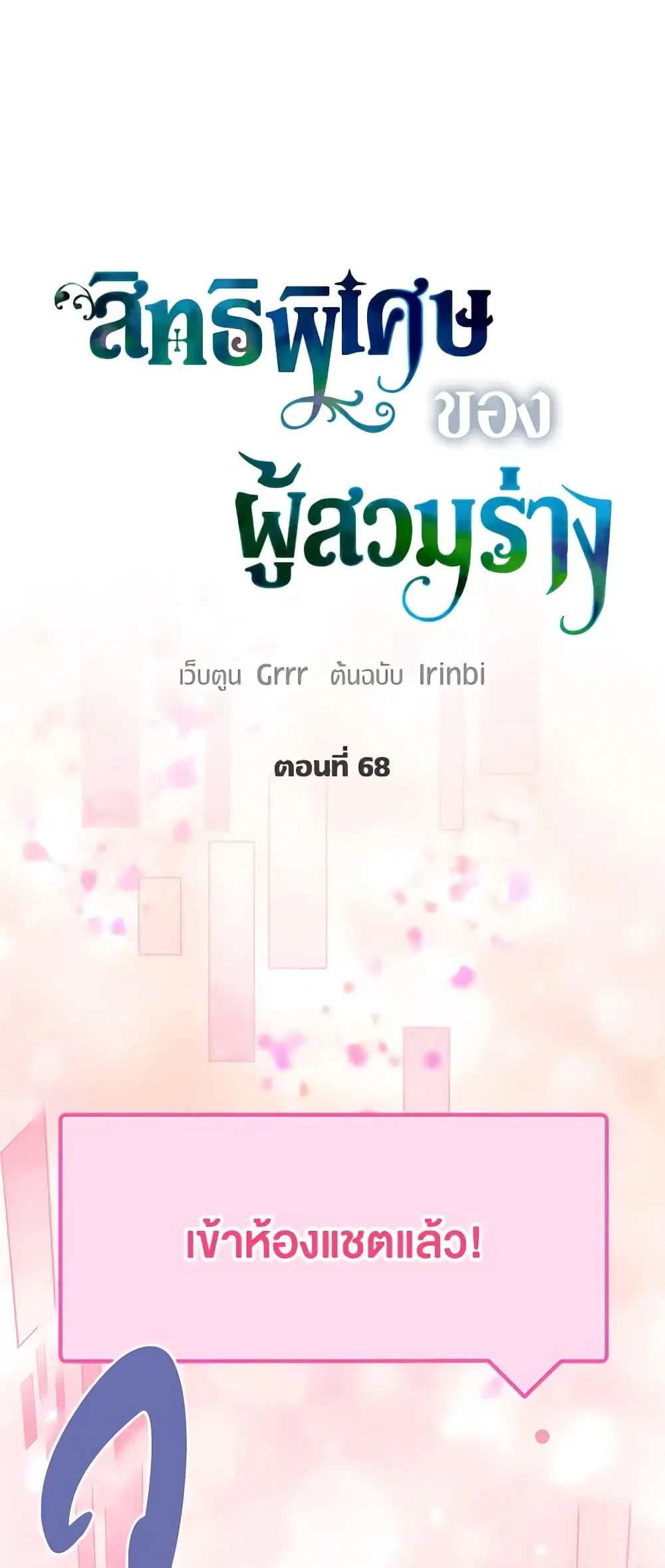 หน้า 2 จาก 62