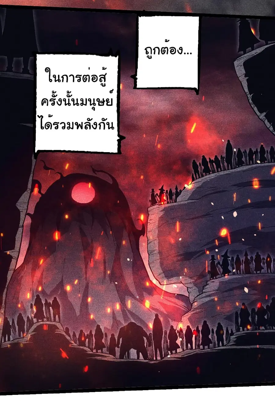 หน้า 7 จาก 36