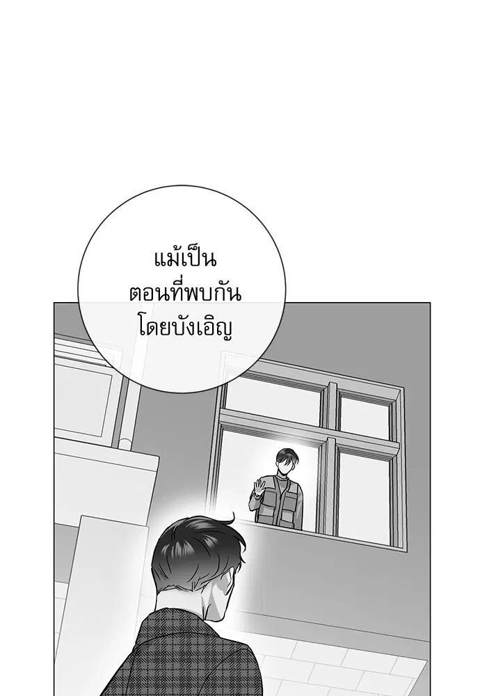 หน้า 42 จาก 83