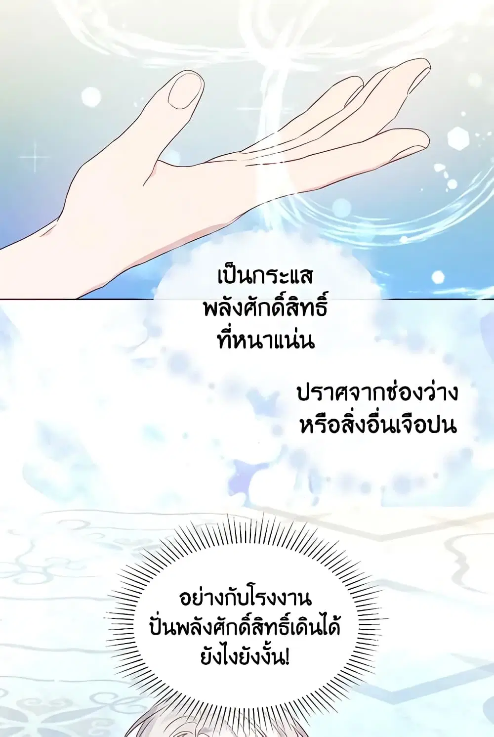 หน้า 18 จาก 38
