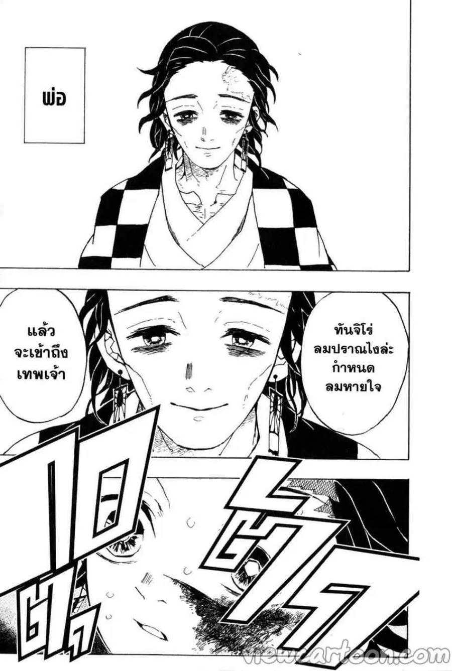 หน้า 19 จาก 20