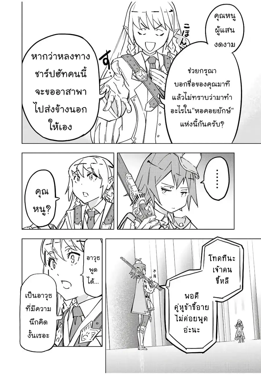 หน้า 4 จาก 14
