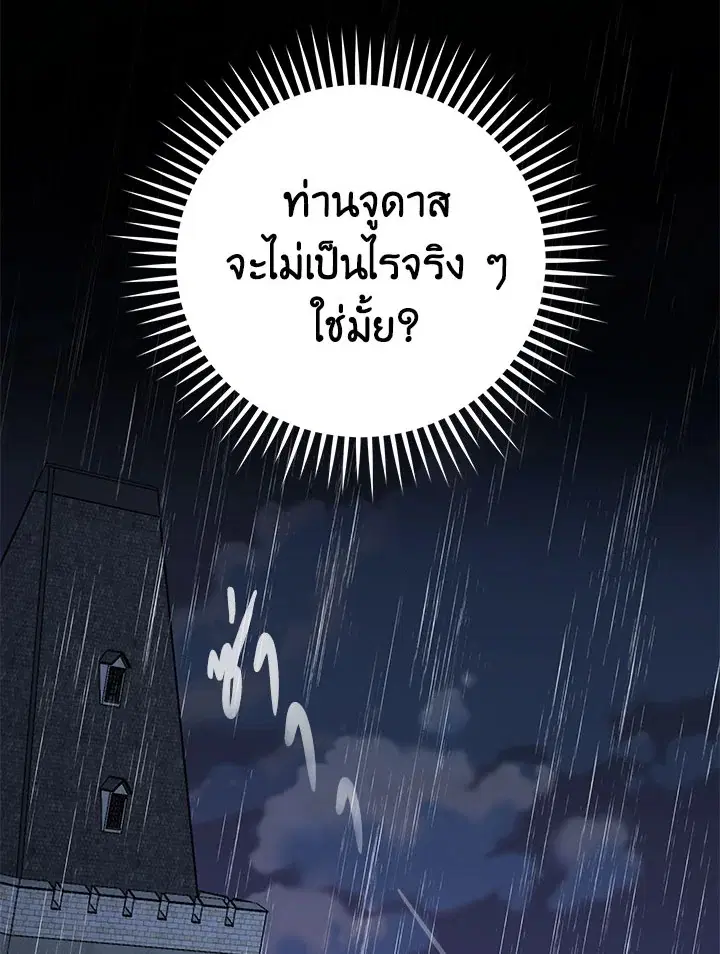 หน้า 38 จาก 126