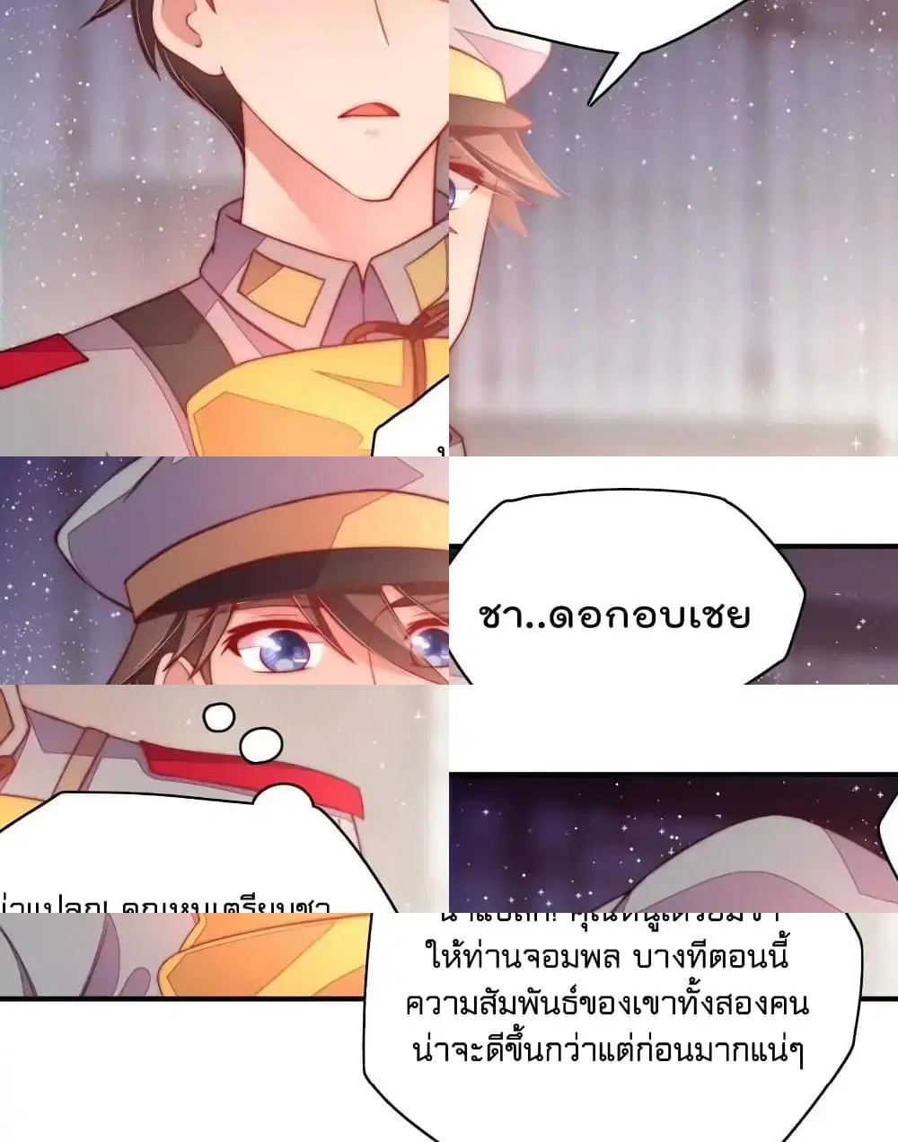 หน้า 8 จาก 12