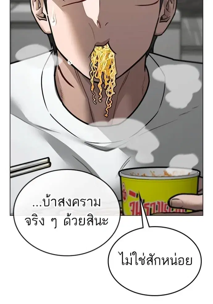 หน้า 88 จาก 189