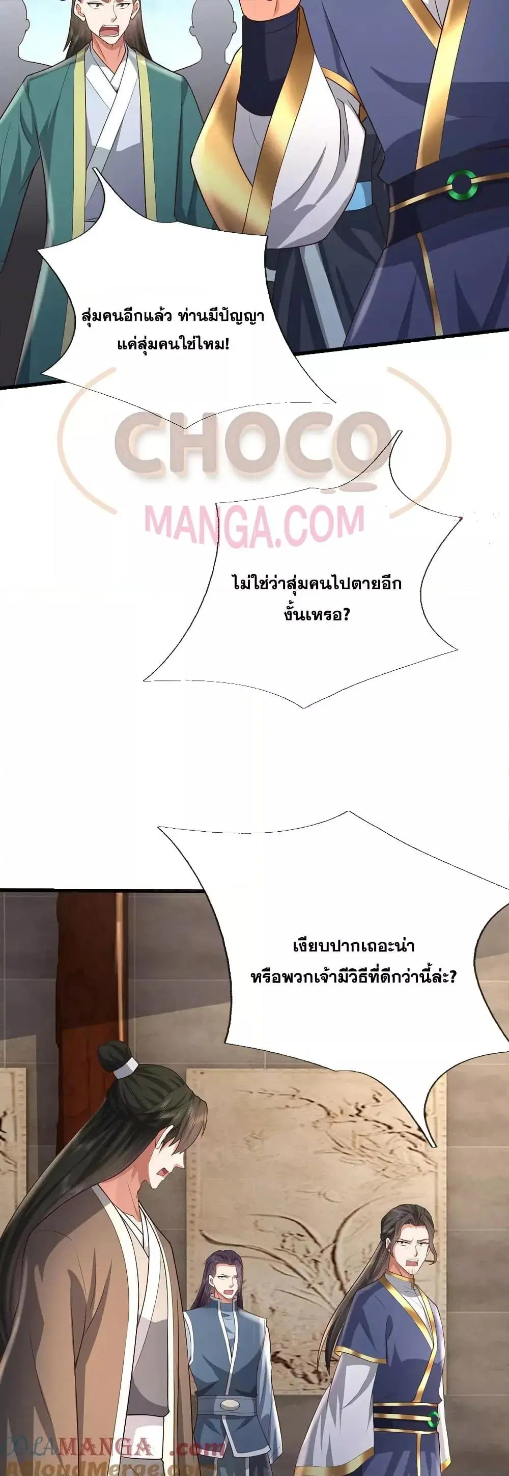 หน้า 12 จาก 22