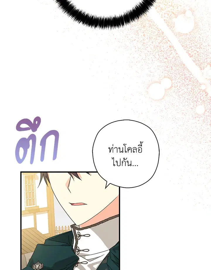 หน้า 77 จาก 86