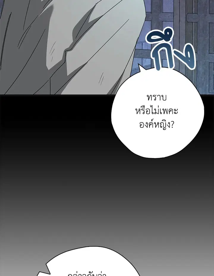 หน้า 91 จาก 101