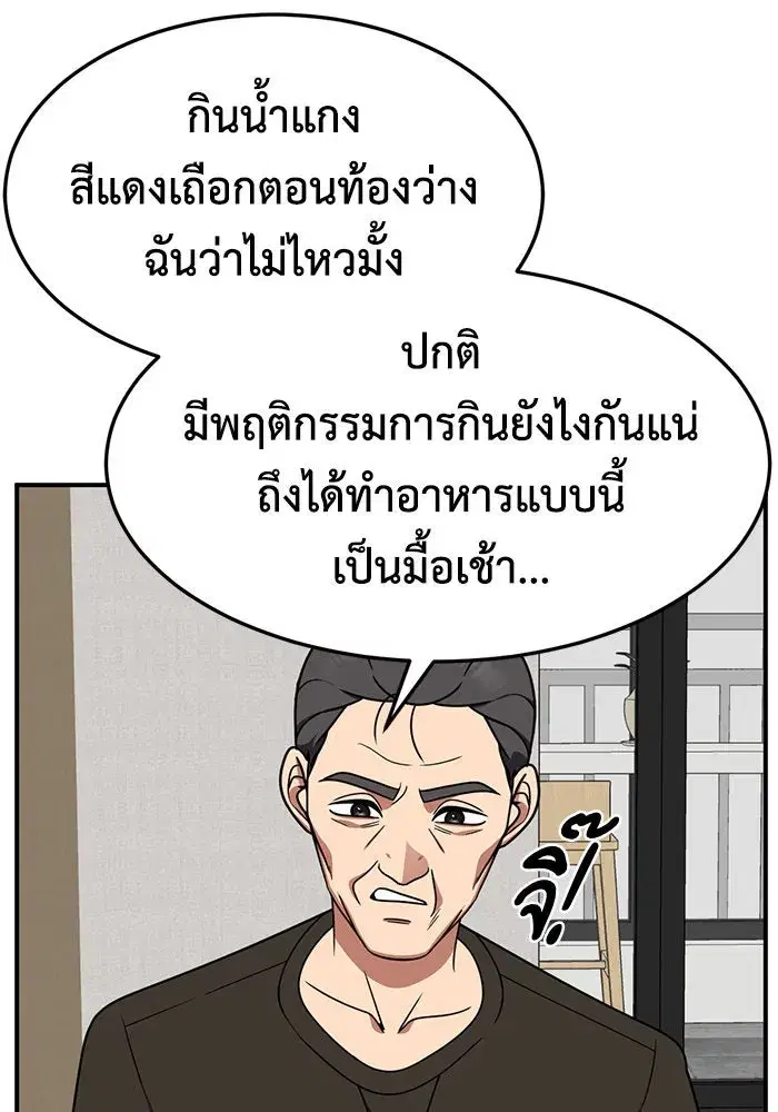 หน้า 86 จาก 157