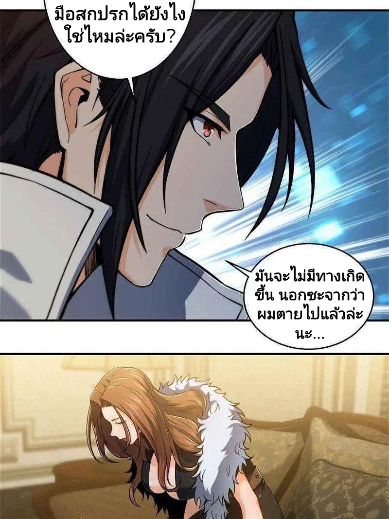 หน้า 40 จาก 74