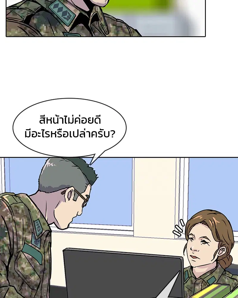 หน้า 26 จาก 117